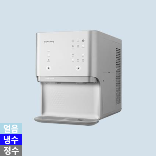 CPI-6500L (실버) [얼음 정수기] │ 웅진코웨이비데렌탈 ☎080-602-1000